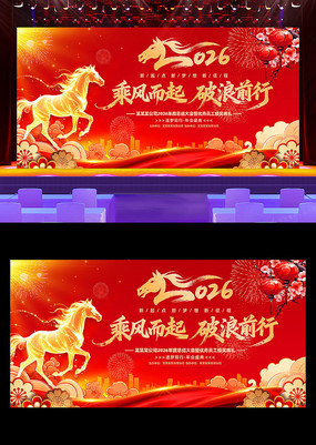 2026��������ṫ˾������̨����չ��