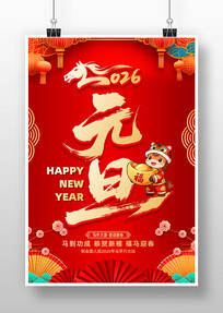 2026������Ԫ��������������