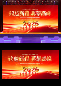 2026����ҵ������괺��������̨������