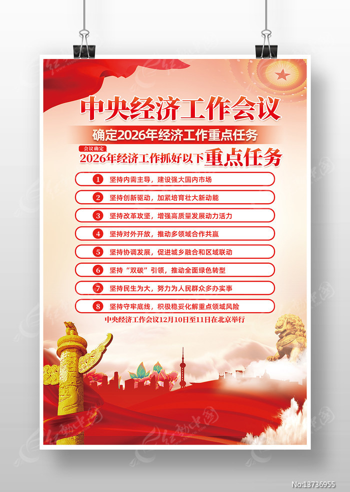 2026�����뾭�ù������鵳������