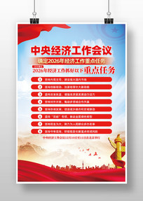 2026�����뾭�ù������鵳�������һ�