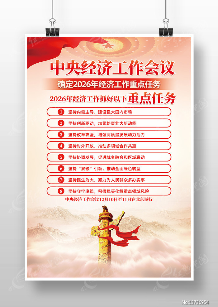 2026�����뾭�ù��������ص����񺣱�