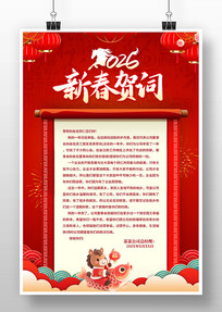 2026�´��ش�����شʺ���