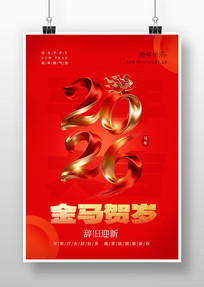 2026���꺣��