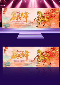 2026Ӯս����������������̨����չ��