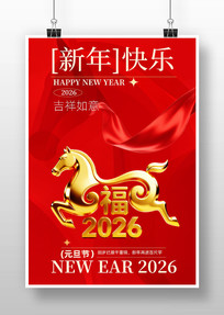 2026Ԫ�����꺣��