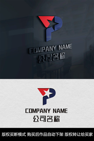 P字母logo标志字母商标设计 P字母logo标志字母商标设计