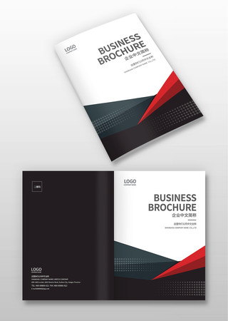 产品画册封面 产品画册封面