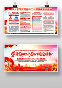 ���Ķ�ʮ������ȫ��������չ��