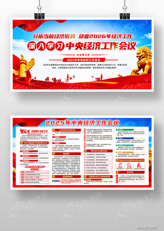 ����2025�����뾭�ù������龫��չ��