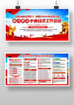 ����2025�����뾭�ù������龫��չ��