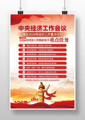 ������2026�����뾭�ù������鵳������