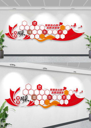 党建服务中心照片墙志愿活动剪影相册墙展板 党建服务中心照片墙志愿活动剪影相册墙展板