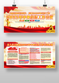 ����2025�����뾭�ù������龫��չ��