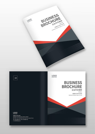 工业画册封面 工业画册封面