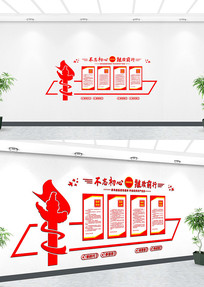 �����й��ε����Ļ�ǽ 