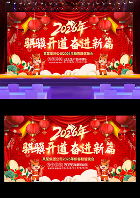 ��ɫ2026�������������̨����