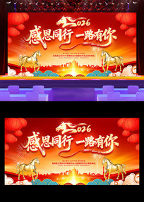 ��ɫ2026��������ҵ�����̨����չ��