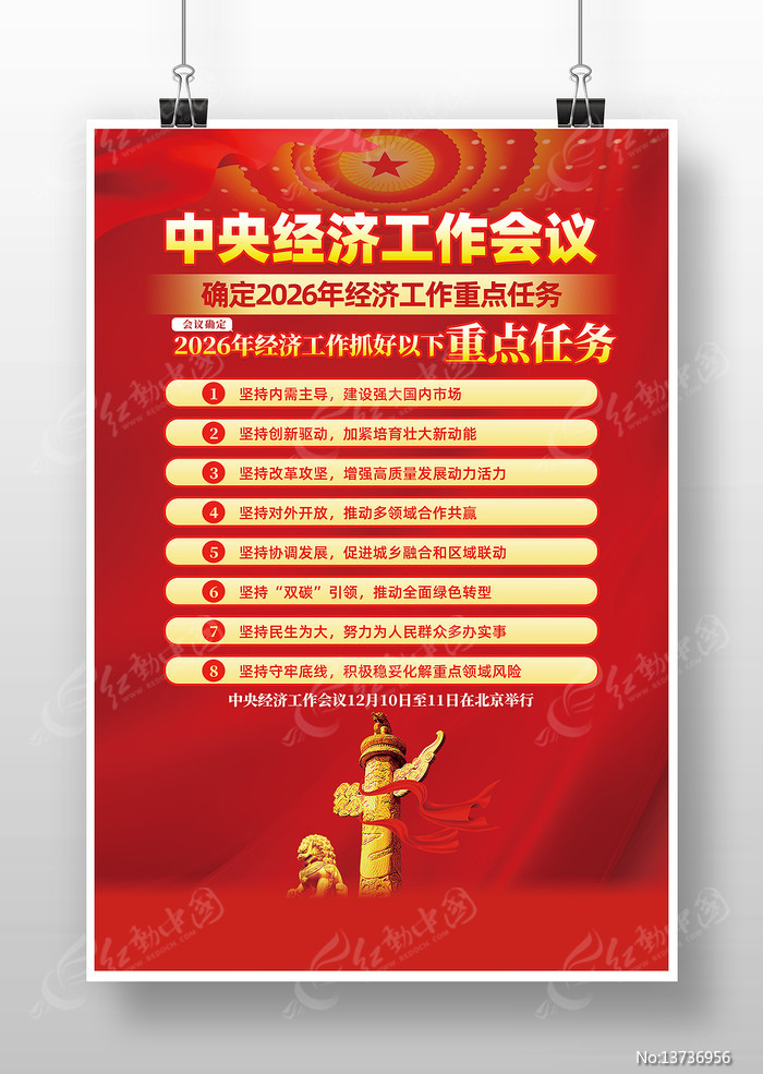 ��ɫ2026�����뾭�ù������鵳������