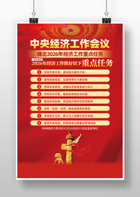 ��ɫ2026�����뾭�ù������鵳������