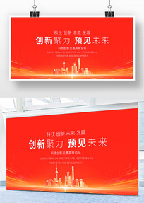 ��ɫ�Ƽ�����