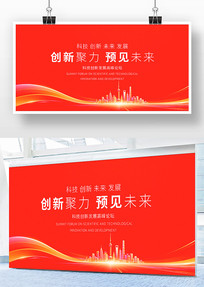 ��ɫ�Ƽ����鱳��