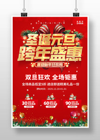 ��ɫʥ��Ԫ������ʢ�ݴ�������