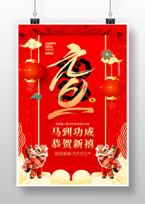 ��ɫϲ��2026������Ԫ��������������