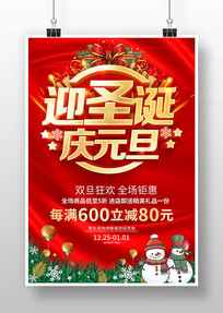 ��ɫӭʥ����Ԫ��������������