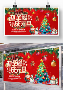 ��ɫӭʥ����Ԫ����������չ��