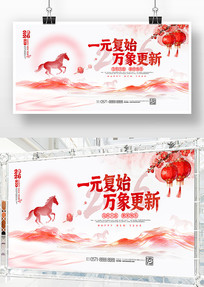 ��Լ����2026������Ԫ������չ�屳��