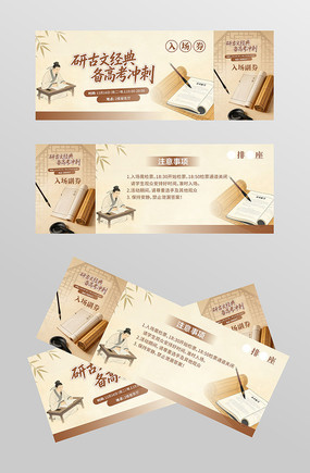 ��Լ�����й��縴����Ʊ�볡ȯ���ģ��