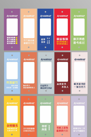 ���Ҳ�����־�����п��༶�Ļ�ǽĿ�꿨���