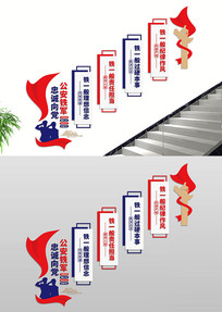 ��Ӫ¥���Ļ�ǽ��������