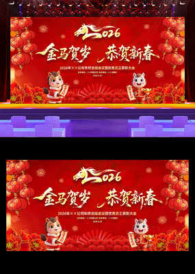 ��������2026���������´���������չ��