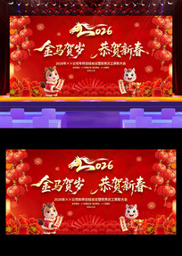 ��������2026���������´���������չ��