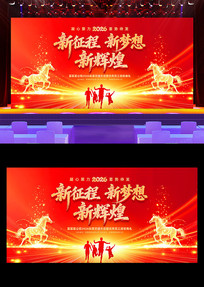 ���Ź�˾2026������ҵ������ᱳ��չ��