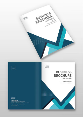 机械画册封面模版 机械画册封面模版