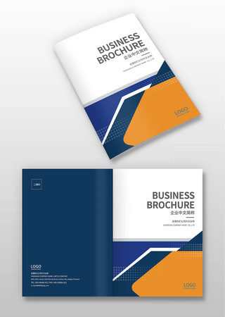 机械画册封面模版 机械画册封面模版