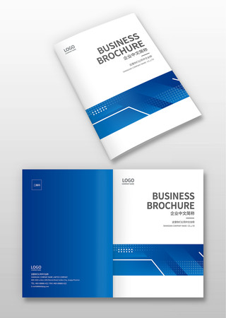 科技画册封面 科技画册封面