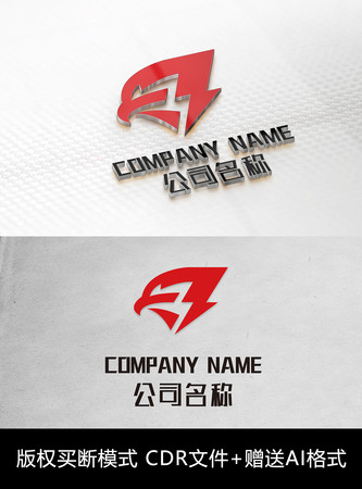 老鹰logo标志公司商标设计 老鹰logo标志公司商标设计