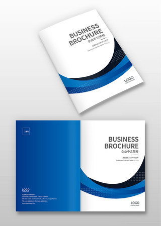 企业画册封面 企业画册封面