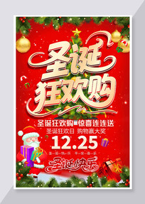 ʥ���񻶹�ʥ�����ִ����������