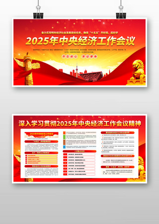 深入学习贯彻中央经济工作会议重要讲话精神 深入学习贯彻中央经济工作会议重要讲话精神