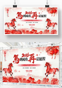 ˮ�ʴ���2026������ҵ���������̨����