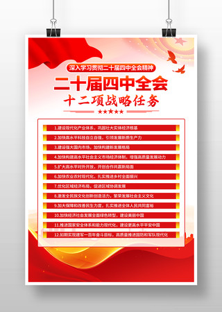 ����ȫ�������ʮ����ս������