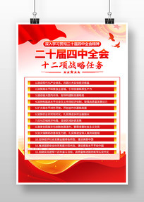 ����ȫ�������ʮ����ս������