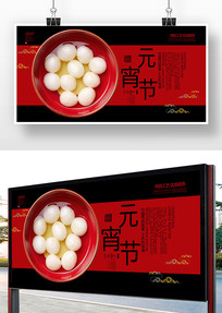 ��ԲԪ���ں���