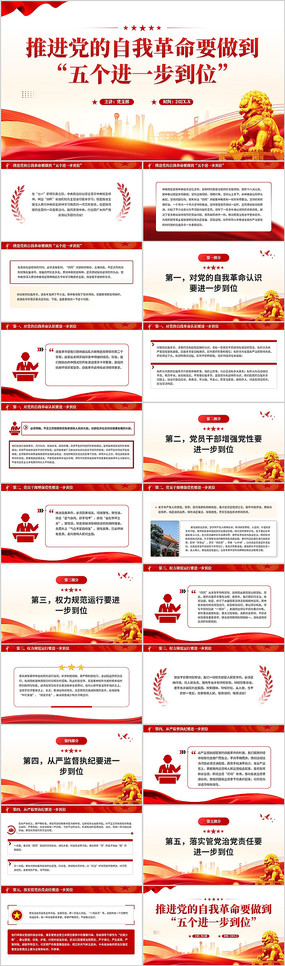 �ƽ��������Ҹ���Ҫ���������һ����λ