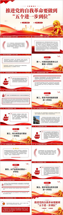 �ƽ��������Ҹ���Ҫ���������һ����λ